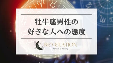 蠍座 冷たい態度|蠍座の人が見せる、嫌いな人への態度や本音とは？ 